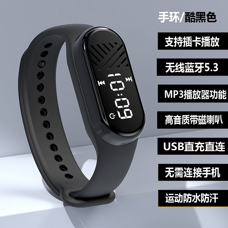 ブルートゥースmp 3ブレスレットのバンドはスピーカーを持っています。|undefined