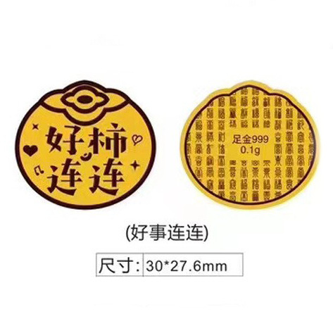 좋은 감 Lianlian + 아크릴