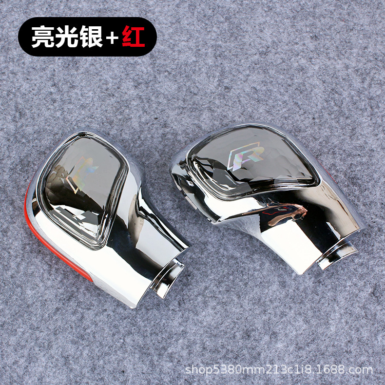 Aplicable a Volkswagen Maiteng Tou Guan Bao Lai Long逸 Passat CC Speedster Lingdu Crystal Gear Shell Handle Cover