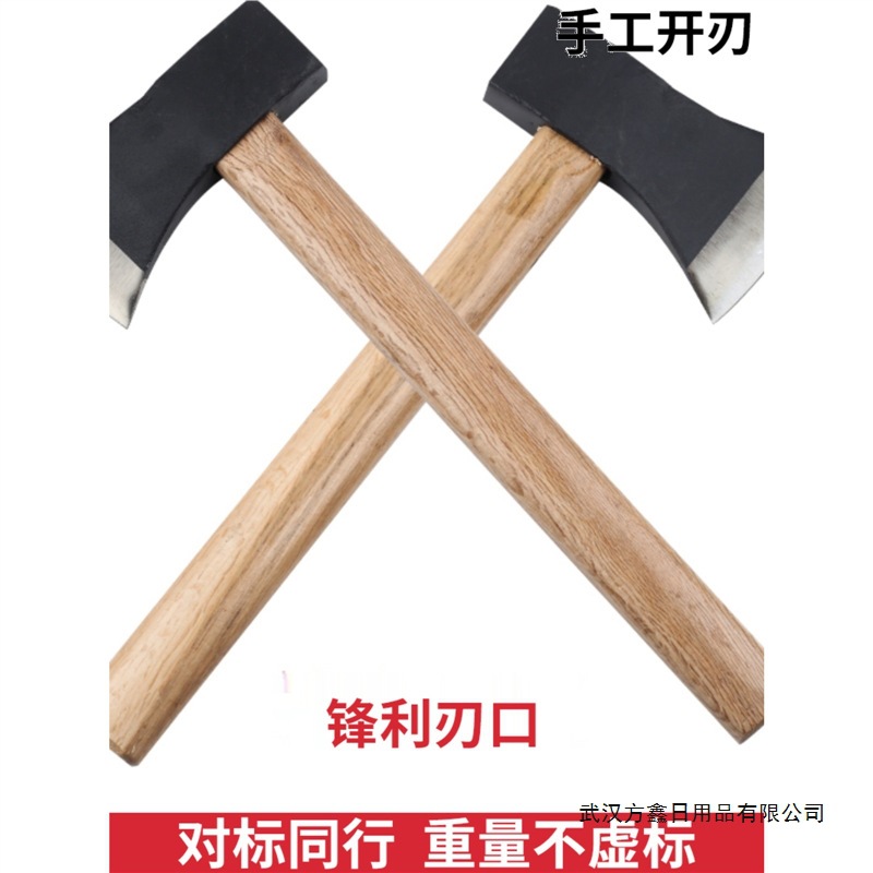 斧头帮劈柴神器手工锻打家用户外砍树大精钢斧砍骨斧子木工专用