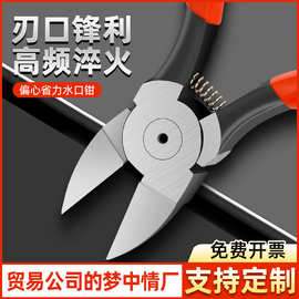 源头工厂工业级精密水口钳铬钒钢加硬双刃剪线钳5寸6寸模型斜口钳