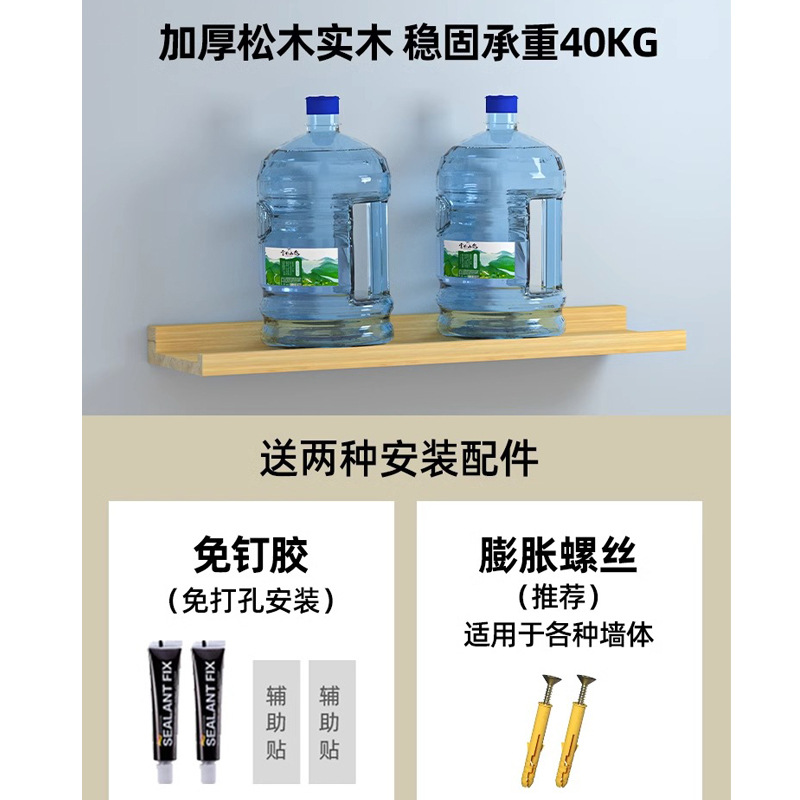 Estante de la pared partición sala de estar TV estante de la pared de madera maciza colgante de pared comedor decoración de la pared estante