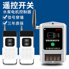 220V����ˮ��늙C�h���b���_�P�����b���������_�P��ș�C����_�P