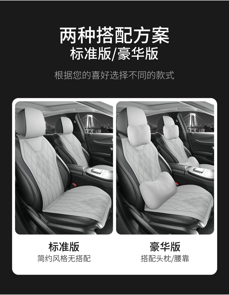 Car Seat Cushion, Universal for All Seasons, Suede Car Seat Cushion, New Small Waist Saddle Cushion, Summer Thin Seat Cover