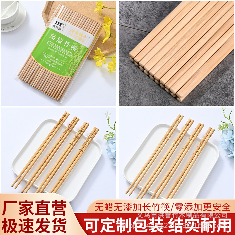 Palillos de bambú, palillos domésticos, vajilla antideslizante antimoho sin pintura, sin cera, palillos de bambú, una persona, 10 pares de alto valor