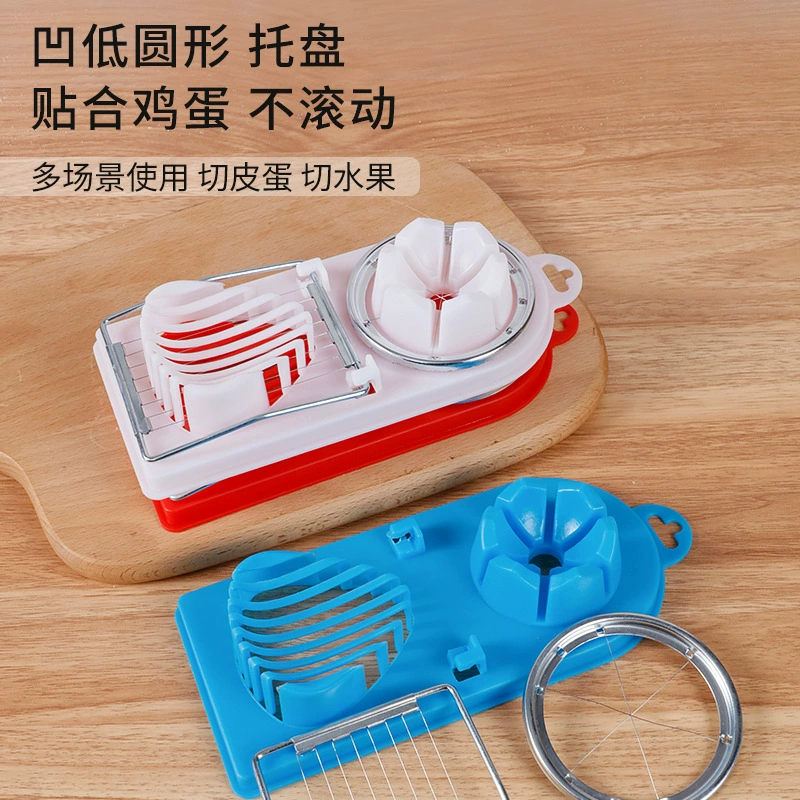 Многофункциональный резак для яиц бытовой Сепаратор для яиц необычный слайсер для резки лоскутов