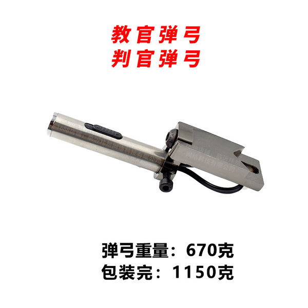 travel precise slingshot with laser