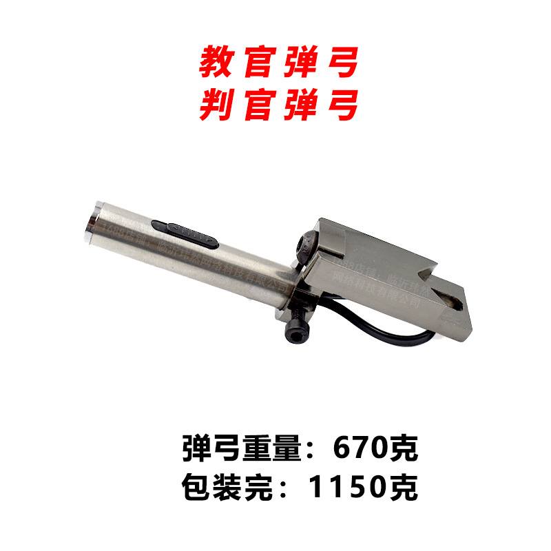 travel precise slingshot with laser
