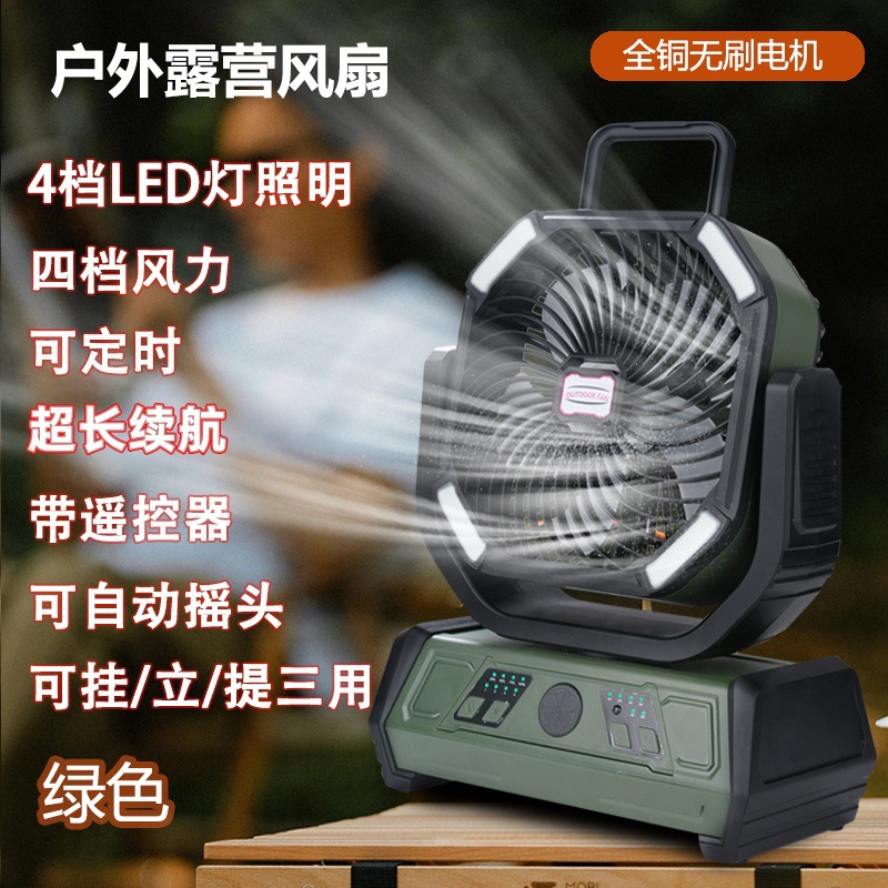 Luz de ventilador de camping al aire libre transfronterizo batería de larga duración con luz ventilador de camping escritorio de dormitorio ventilador de carga USB