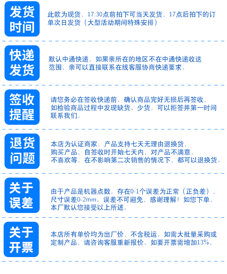 现货详情结尾_03