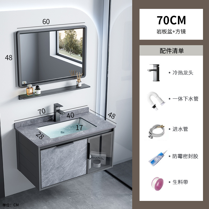 Combinación de mueble de baño de aleación de aluminio espacial, lavabo de baño de hotel de comercio exterior, lavabo de roca, lavabo integrado