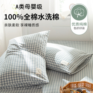 A�ĸ�뼉����һ���b�������^��ȫ��48x74cm��о��đ���м����ļ�