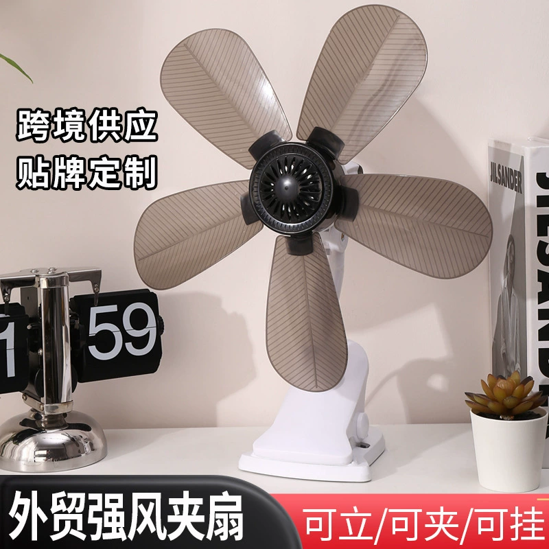 (Cross-border trading), air fan for bed