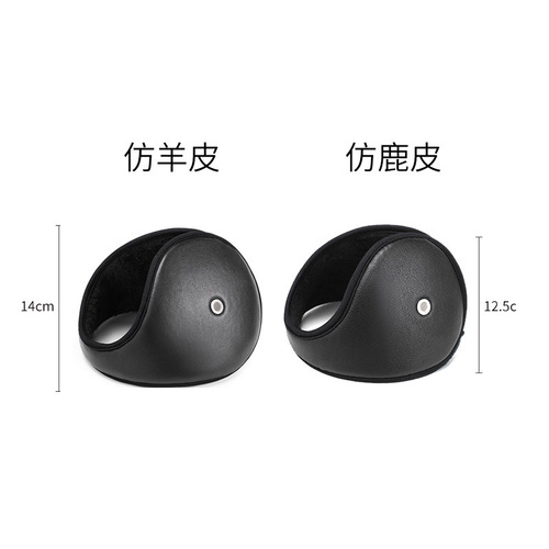 Couple's warm earmuffs adult earmuffs men's winter ear covers back-wearing fashionable earmuffs with sound amplification holes delivery food anti-freeze earmuffs