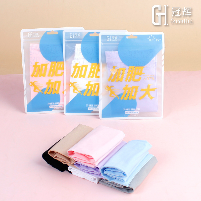 Crownhui Summer Fat and Large Unisex Sunscreen Ice Arm Sleeves Outdoor Sports UV Shielding Arm Guards