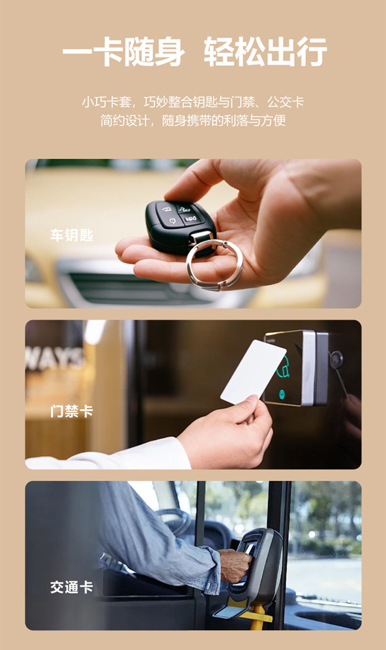 Suitable for Tesla's New Universal Model Cyber Key Card Holder Nfc Card Key Case