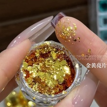金色韩国亮片美甲饰品富贵黄金色大亮片闪粉超闪平底八角钻指甲钻