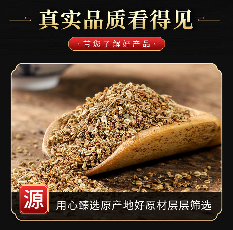 She Chuang Zi (Cnidium monnieri) — Dried Food-Herb Fruit for Foot Soaks & Herbal Washes key features