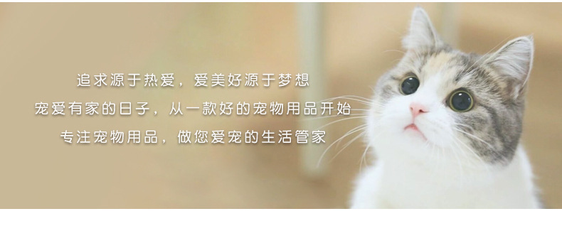 猫铲详情1_10