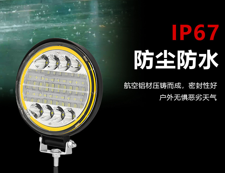 Cross-Border Truck Car Led Work Light Angel Eye Ring 4-Inch 126W Off-Road Vehicle Inspection Light Spotlight Modification
