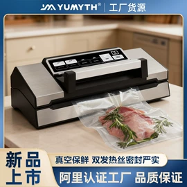 封口机械;塑料食品袋;多功能包装机