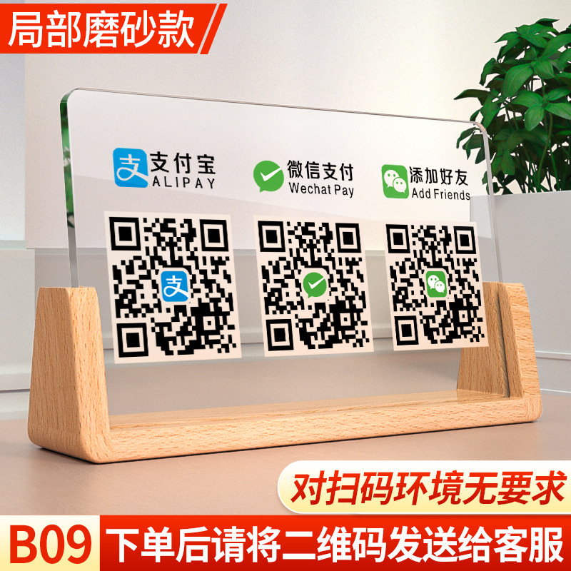 [매장 인기상품] 부분 반투명 B09 사이즈 3-21x13cm