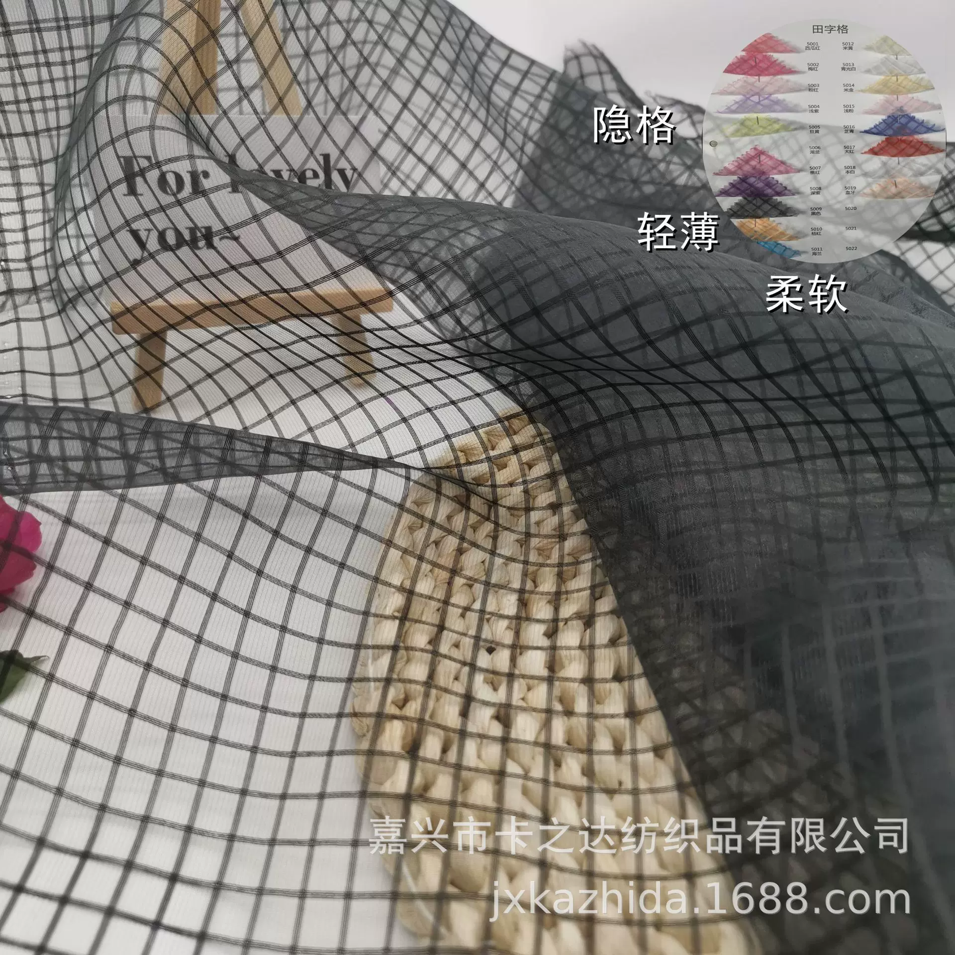 颜色现货 透明平纹1cm田字格欧根纱涤纶面料 女童装裙摆装饰布料
