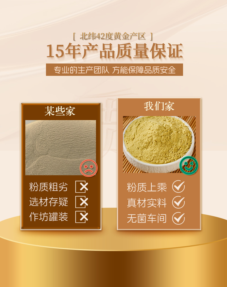 Premium Broken Cell Wall Pine Pollen Powder Songhua Fen 300g Northeast Changbai Mountain quality and texture