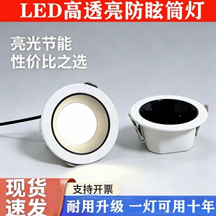 LEDͲ��Ƕ��ʽ��͸�����ѣ��led���ßo����߅���컨Ͳ�����l