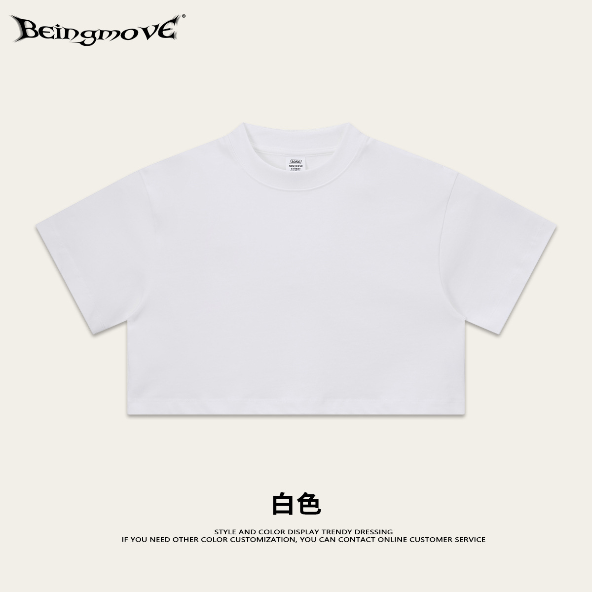 Calle secada| Marca de moda europea y americana de verano ombligo de color sólido caliente estilo de moda de manga corta pesada camiseta suelta de hombro mujer image 7