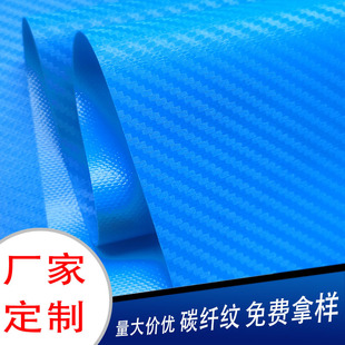 ���� 0.7�{ɫ̼�wSK�yPVC�A�W����ˮ�����͸��ִ�����w�ى|����