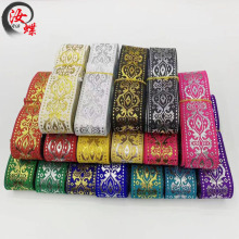 汝蝶3.3cm涤纶金银线民族花边电脑提花织带窗帘服装辅料配饰花边