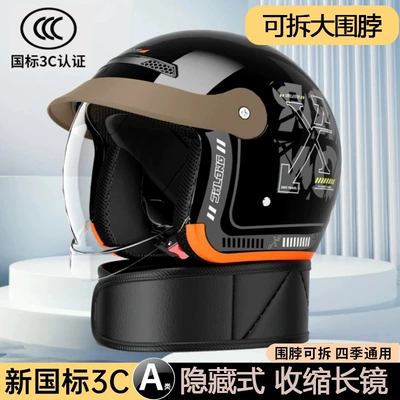 Anti-fall Helmet Safety Helmet — Motosiklet kaskı (dəbilqə) - bright-black-decalshidden-large-transparent-mirrorremovable-scarf-adultnew-national-standard