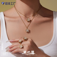 谜丽爆闪5A锆石五叶花轴承可旋转戒指项链耳钉不锈钢珠宝首饰保色