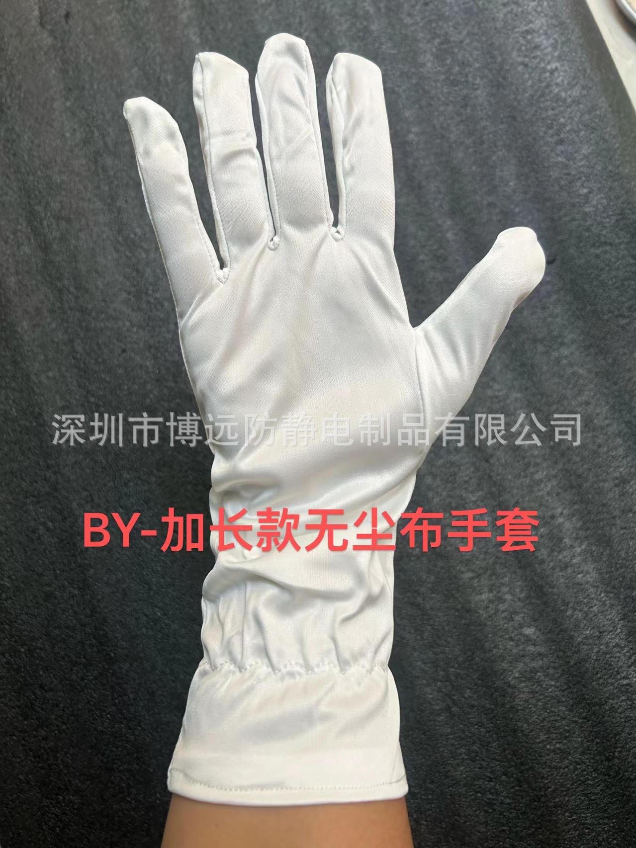 30cm 연장형