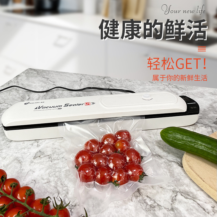 真空シール機家庭用小型食品シール機包装機乾湿両用保鮮圧縮排気シールクリップ|undefined