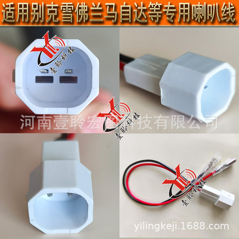 别克红黑5.jpg