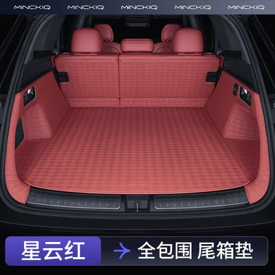 Trunk Mat M7 Trunk Mats, Full Coverage for - nebula-red-full-coverage-lower-compartment-premium-nappa-leather-aito-m7-24-26-models-five-seatersix-seater