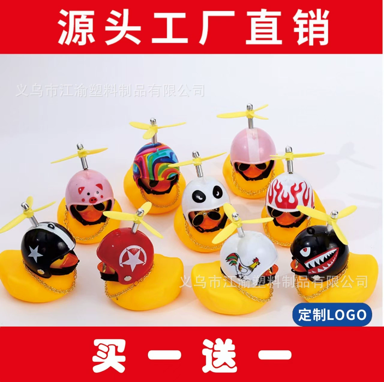 Ветроотталкивающая фигурка утки для автомобиля, маленькая желтая уточка для велосипеда, автомобильный декор, бамбуковый пропеллер-цветок, утка-пропеллер для шлема, в стиле TikTok.