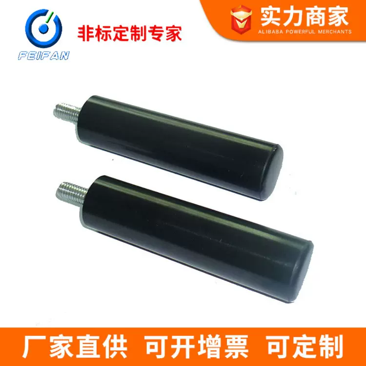 非凡小匠呆手柄M6*75*15机床胶木小手柄机械设备长珠手柄配件