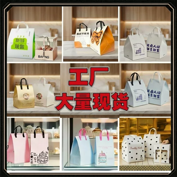 Disposable cake insulation bag portable takeaway special lunch box aluminum foil bento oversized commercial refrigerator bag wholesale
