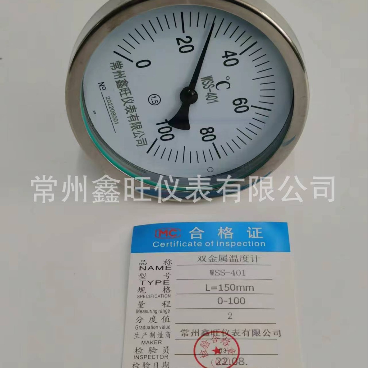 厂家供应WSS-300全不锈钢轴向型双金属温度计 工业轴向型温度计