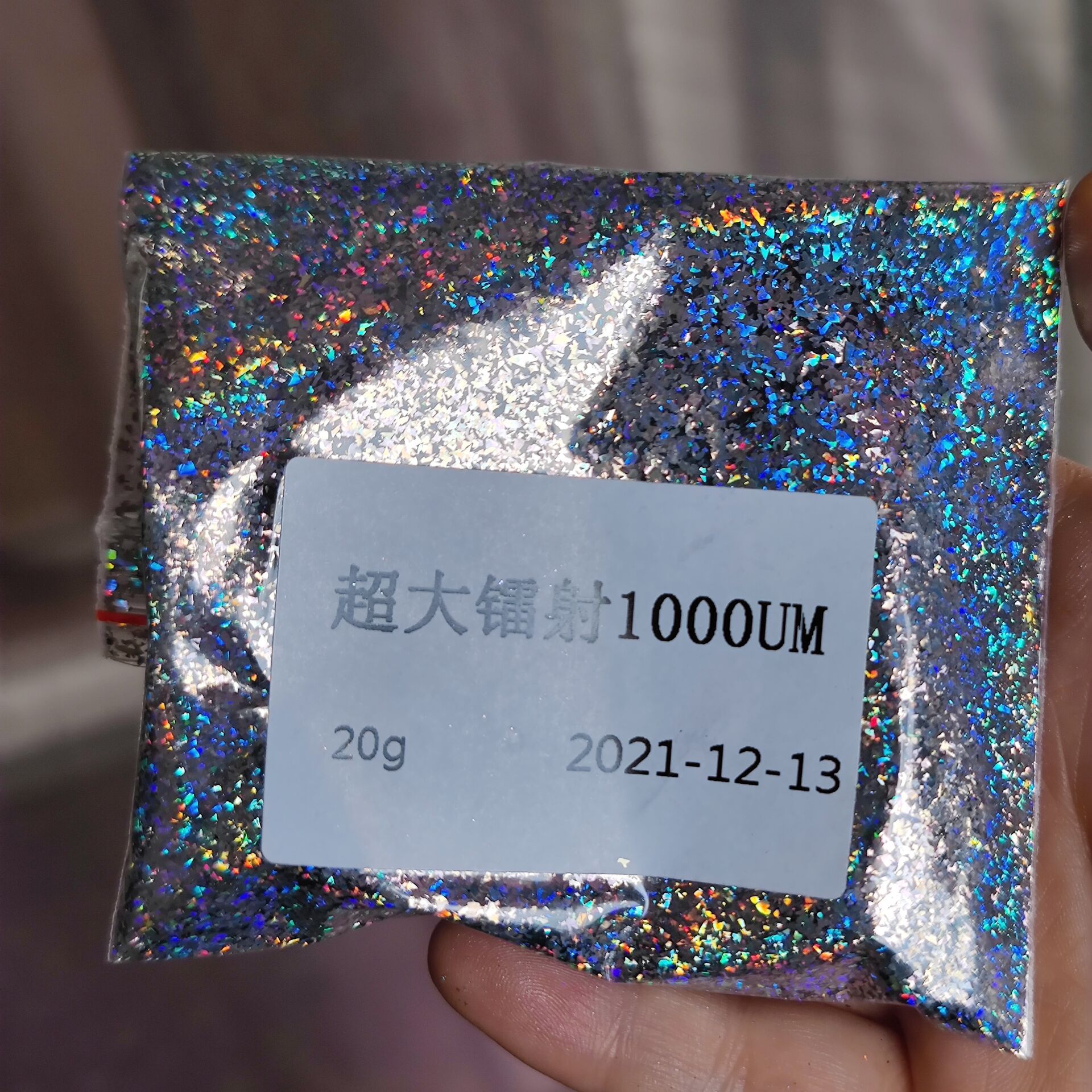 供应喷涂工艺品用镭射珠光粉 彩虹粉 镭射粗片 规格全 1g/瓶