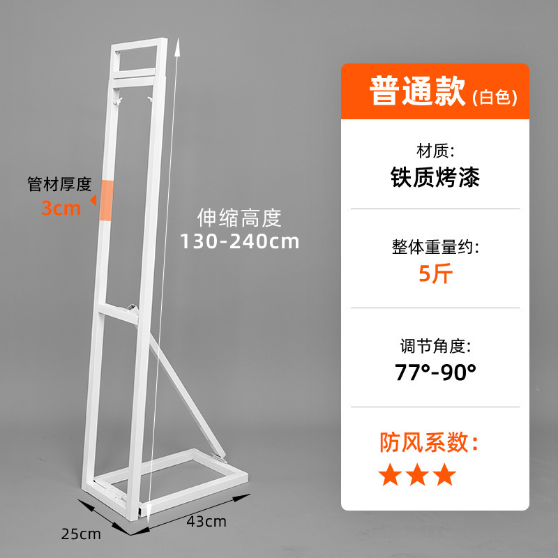 KT板支架海报架广告牌展示牌人形立牌背景注水加重背撑支撑伸缩杆|undefined