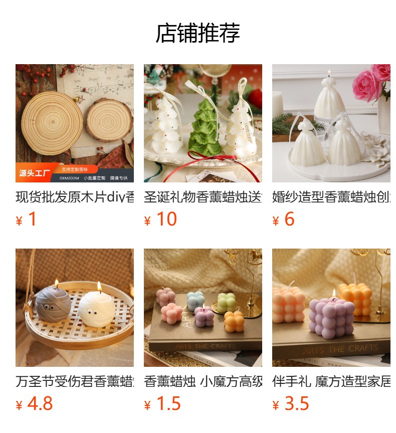 It cannot be clicked in the preview state. After publishing, you can click to jump to the corresponding product page.