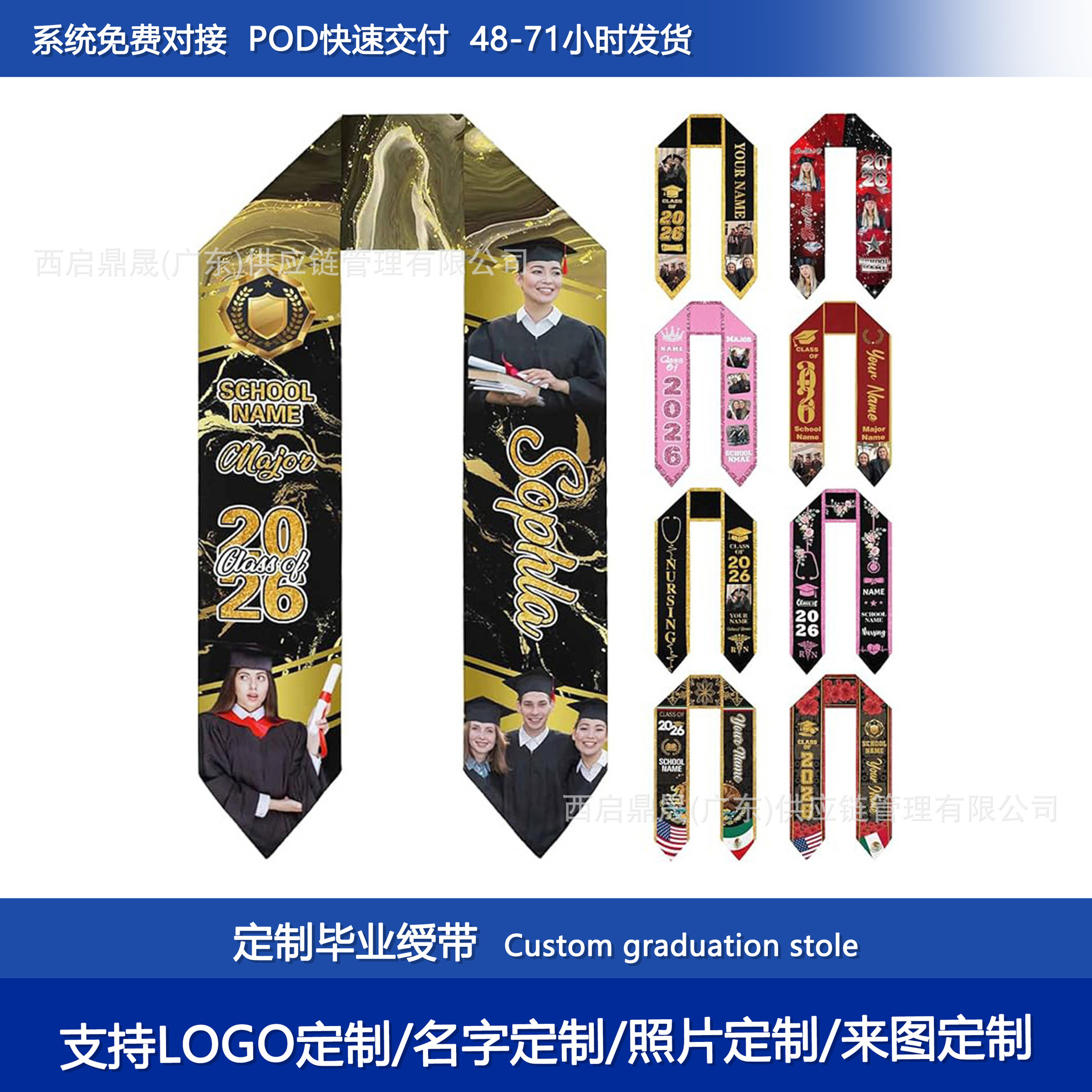 Personalizada cinta de graduación honor otorgado escolares chal de graduación LOGO impresión emblemas fábrica de suministro a granel
