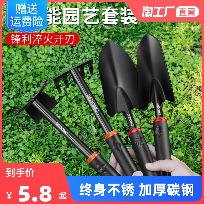 gardening Shovel Shovel Spade Vegetables tool Wild Clamming Grow flowers suit Flowers shovel Hoe