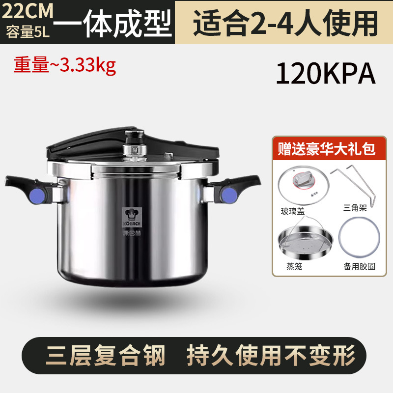 Olla a presión Kangbach Olla a presión de acero inoxidable 304 de una pieza Nueva olla a presión a prueba de explosiones de gas doméstico