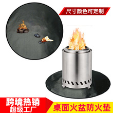 跨境solo桌面火盆垫火坑垫19英寸圆形烧烤炉垫多功能防火垫