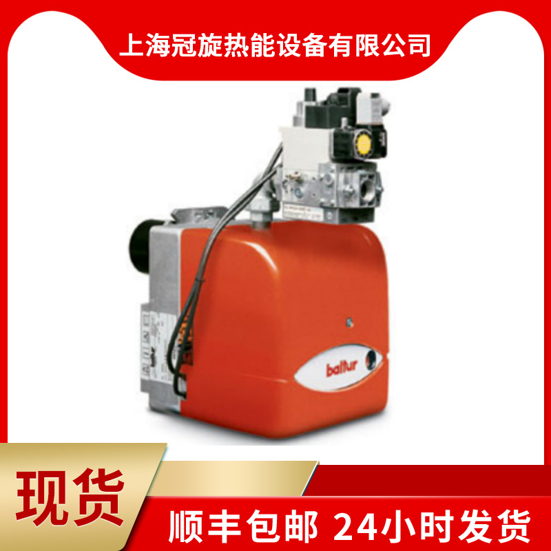 20万大卡百得热水锅炉燃气燃烧器BTG20 可开增值税发票